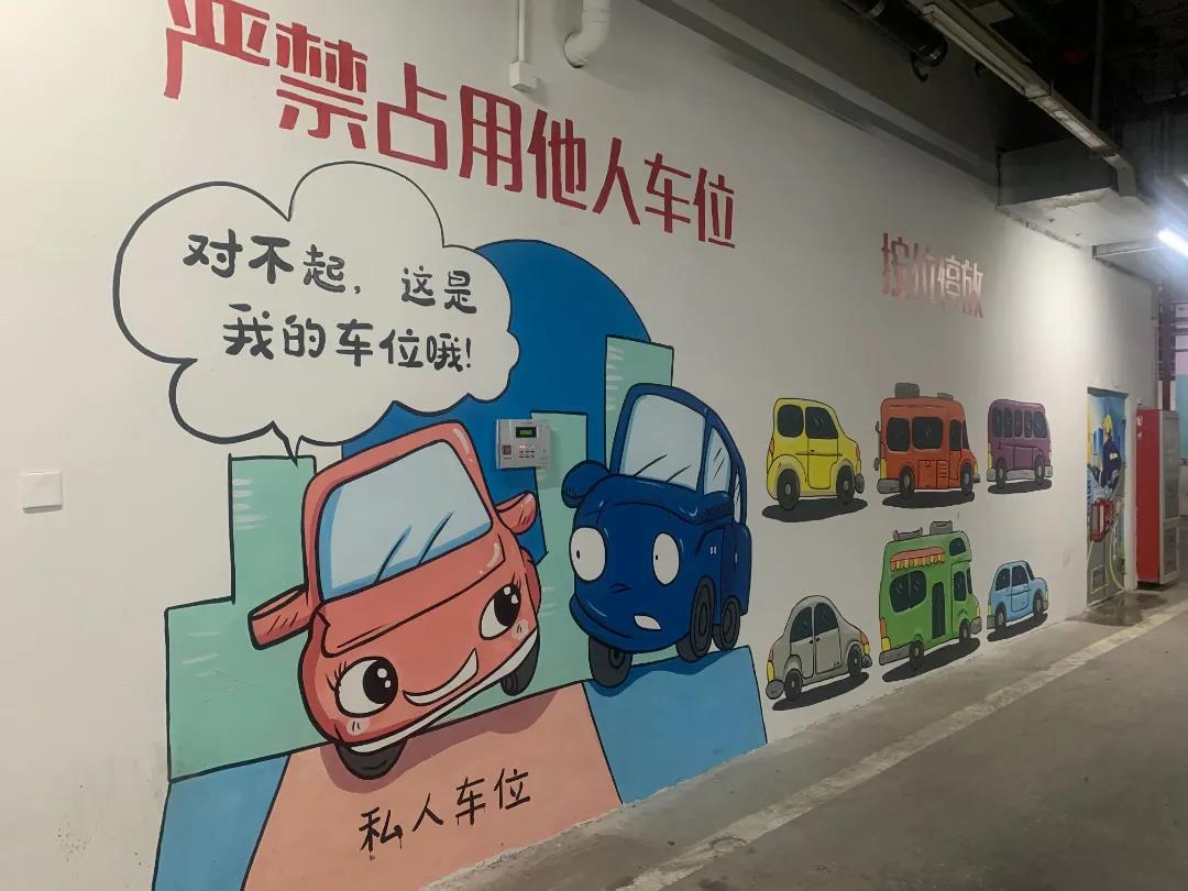 地下停车库污水堵塞外溢！金山这里这样做→